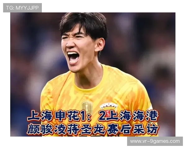 颜骏凌续约海港继续守护球门张琳芃再踢一年