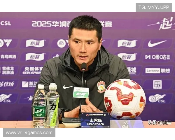 邵佳一上任国足主帅首场新闻发布会，坦言成绩不满意但目标明确