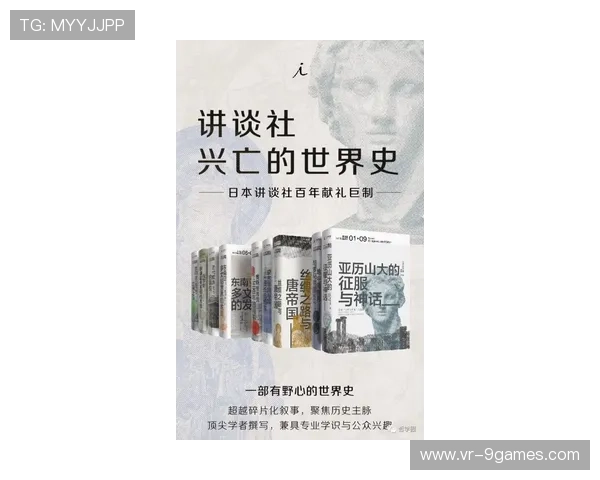 罗马逆袭夺冠样本解析：动态阵型切换与效率制胜哲学